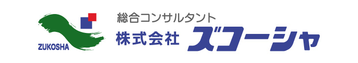 株式会社ズコーシャ